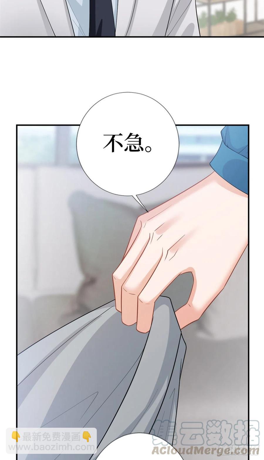 第157话 重磅新闻4