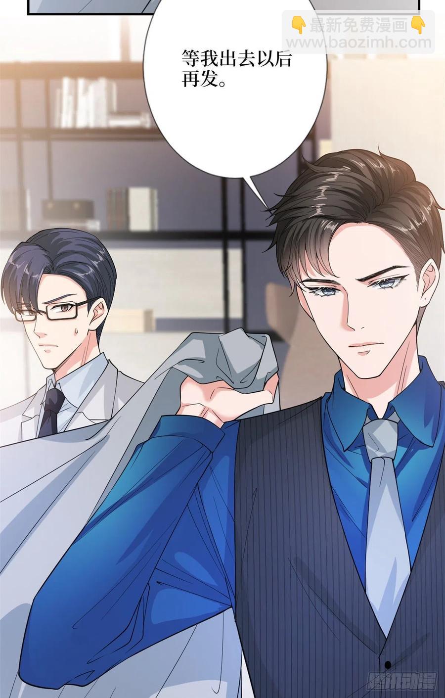 第157话 重磅新闻5