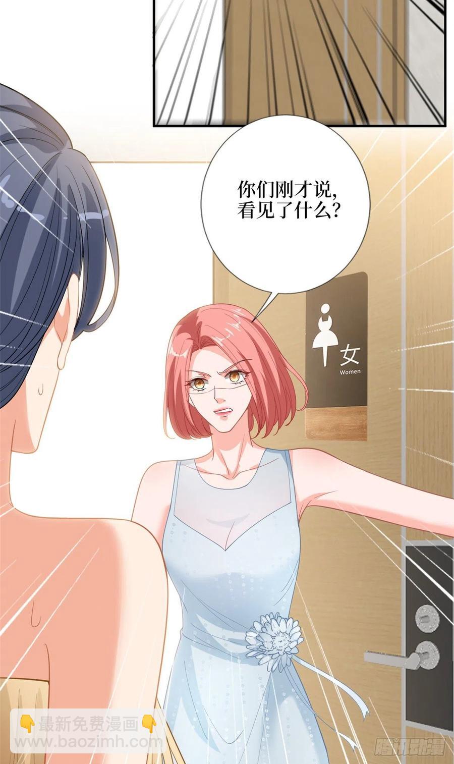 第157话 重磅新闻9