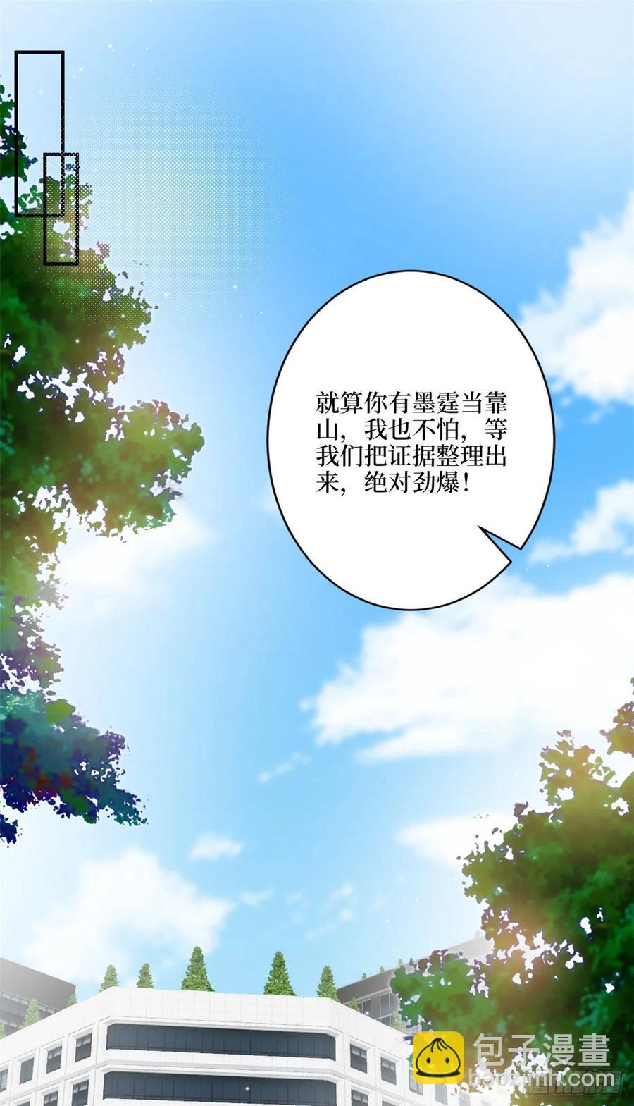 第158话 恐吓明信片1