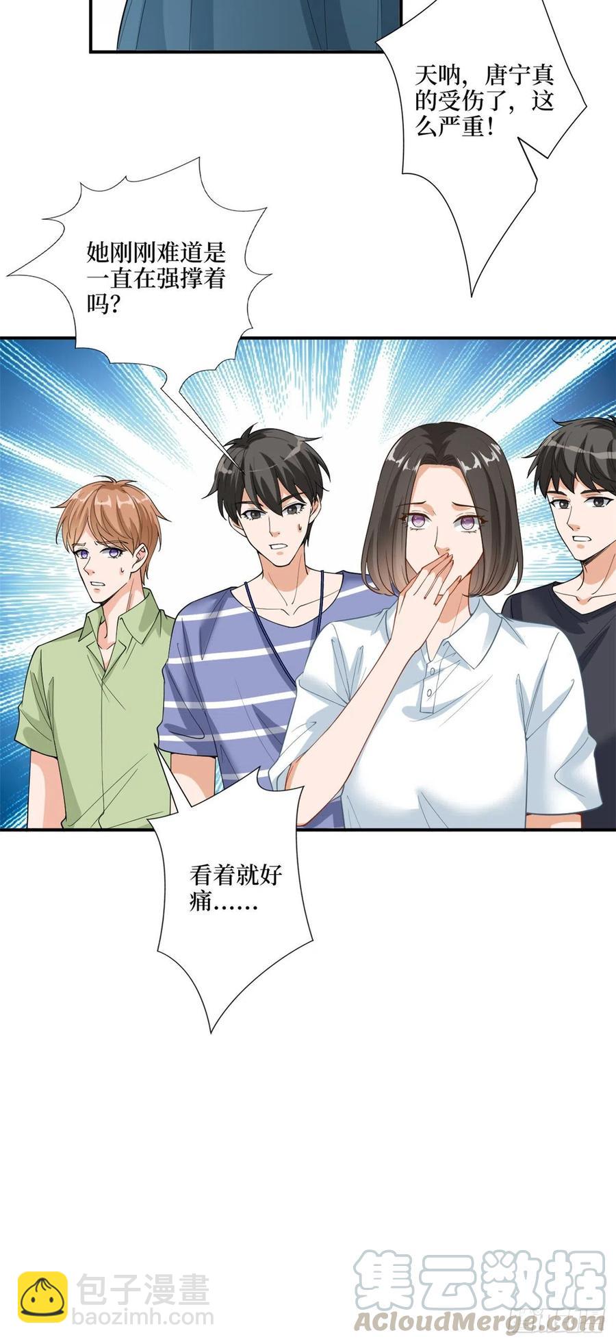 第158话 恐吓明信片12