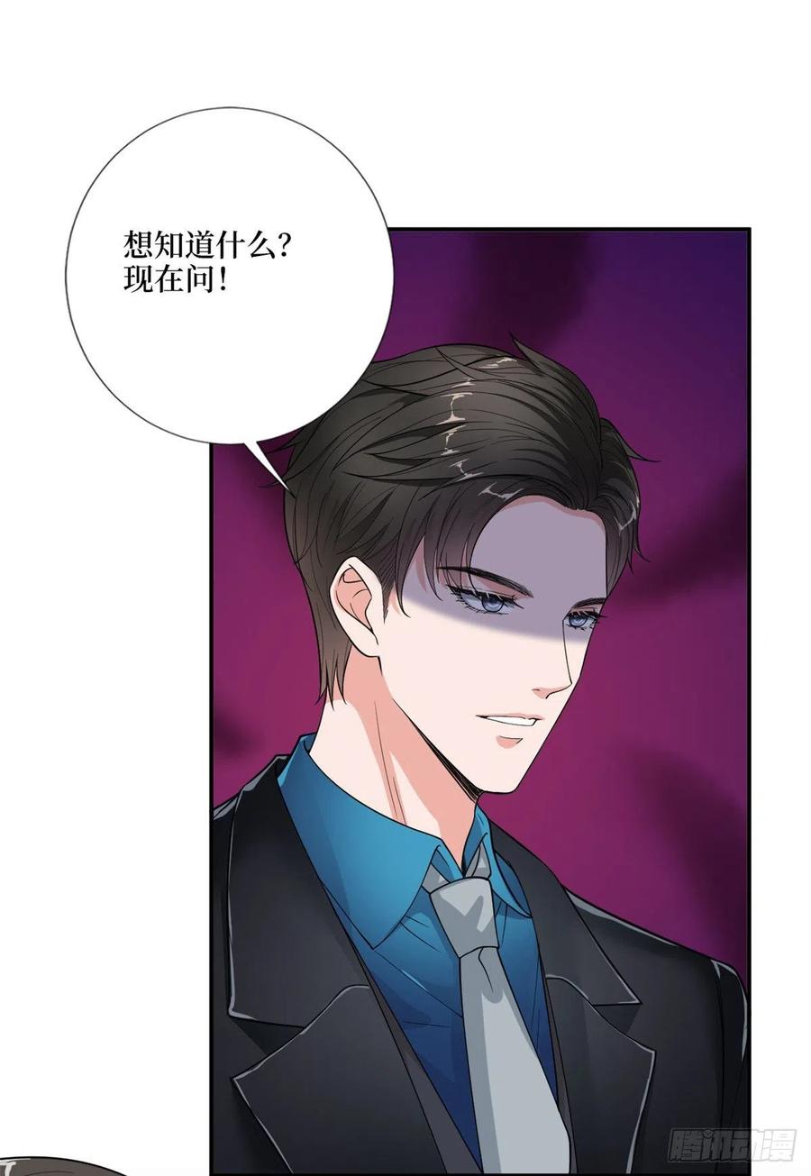 第158话 恐吓明信片13