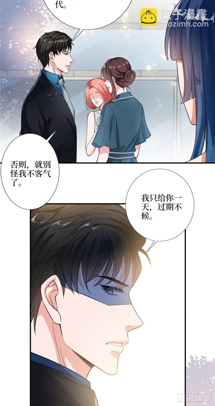 第158话 恐吓明信片15