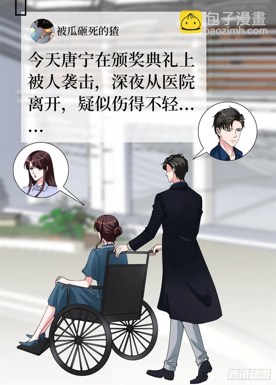 第158话 恐吓明信片19