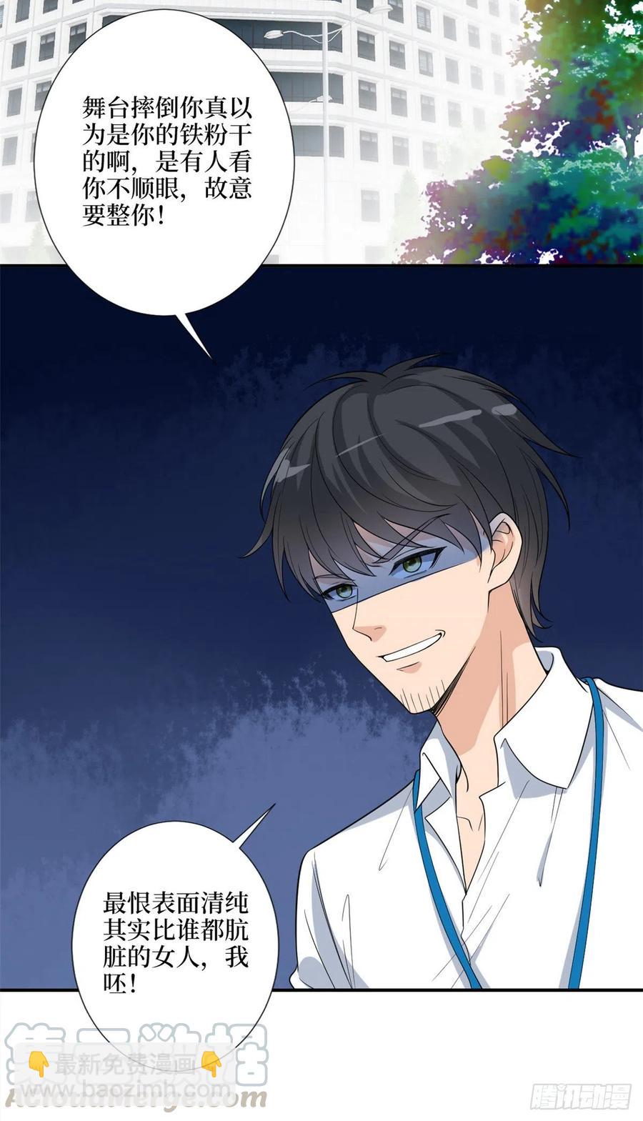 第158话 恐吓明信片2