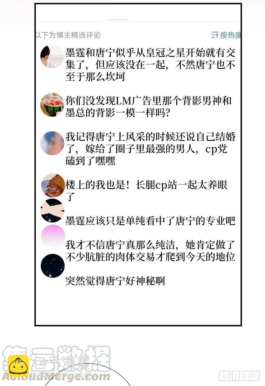 第158话 恐吓明信片20
