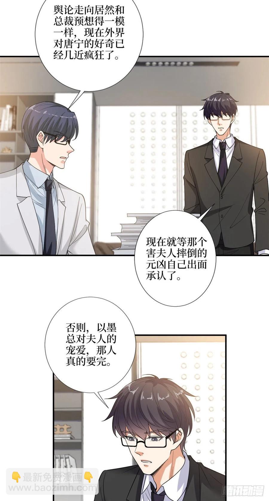 第158话 恐吓明信片21