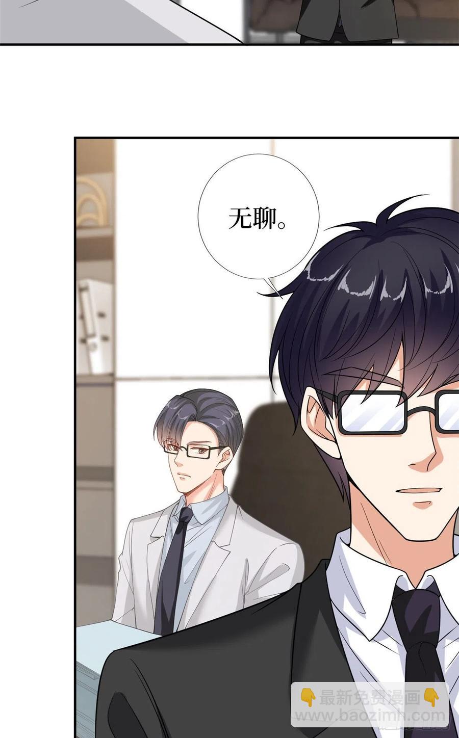 第158话 恐吓明信片23