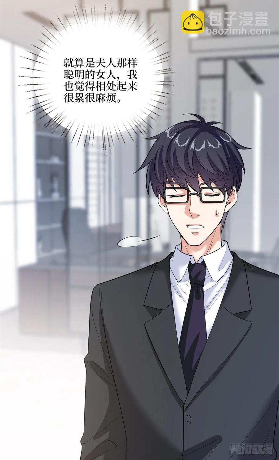 第158话 恐吓明信片25