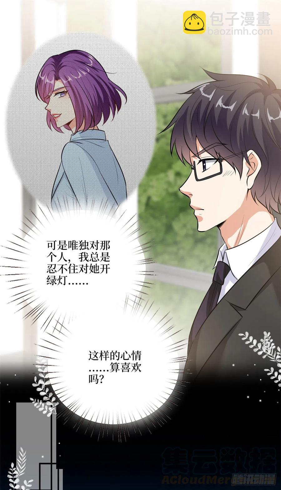 第158话 恐吓明信片26