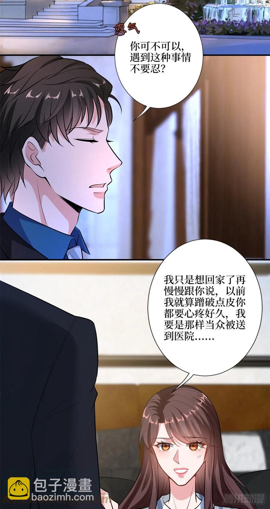 第158话 恐吓明信片28