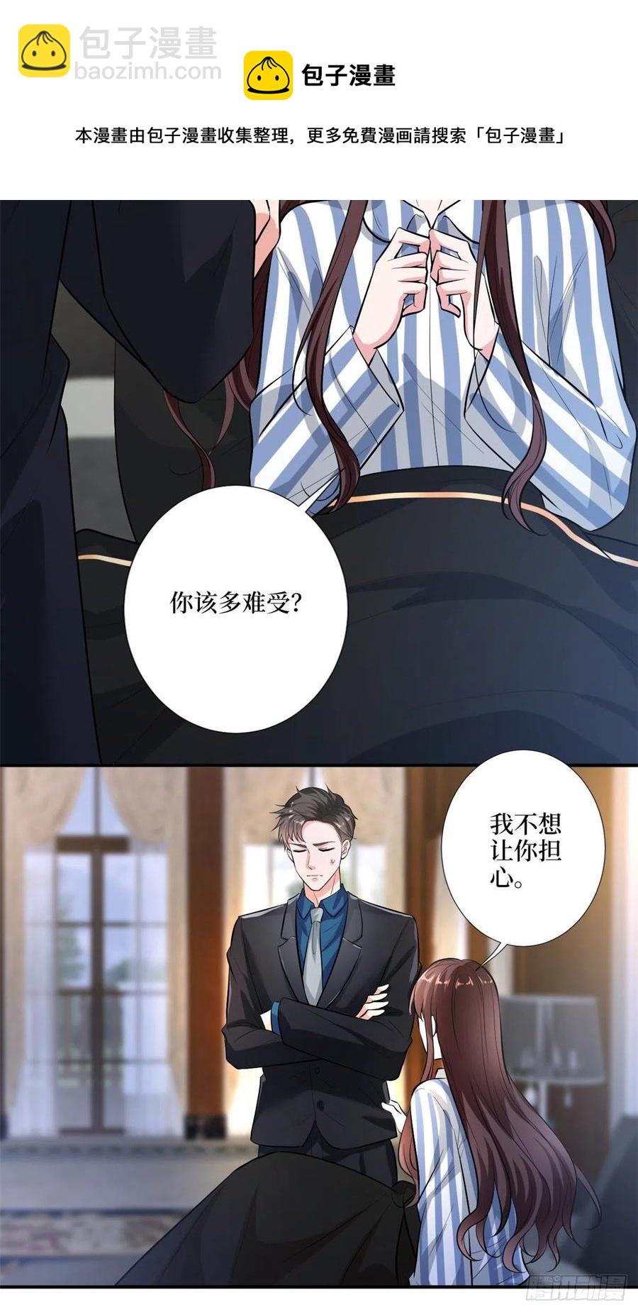 第158话 恐吓明信片29
