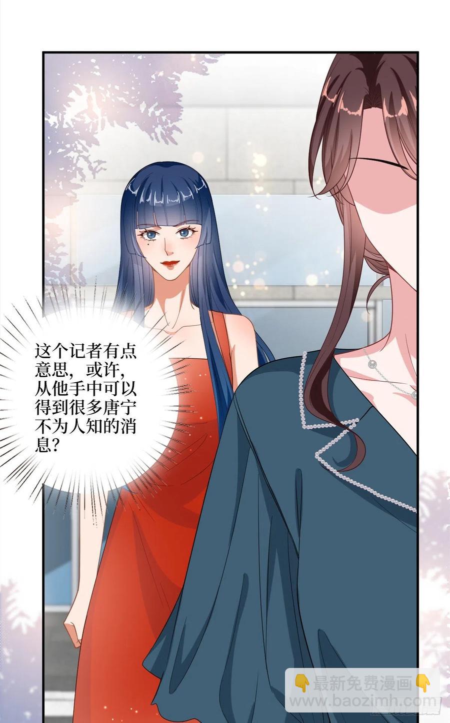 第158话 恐吓明信片3