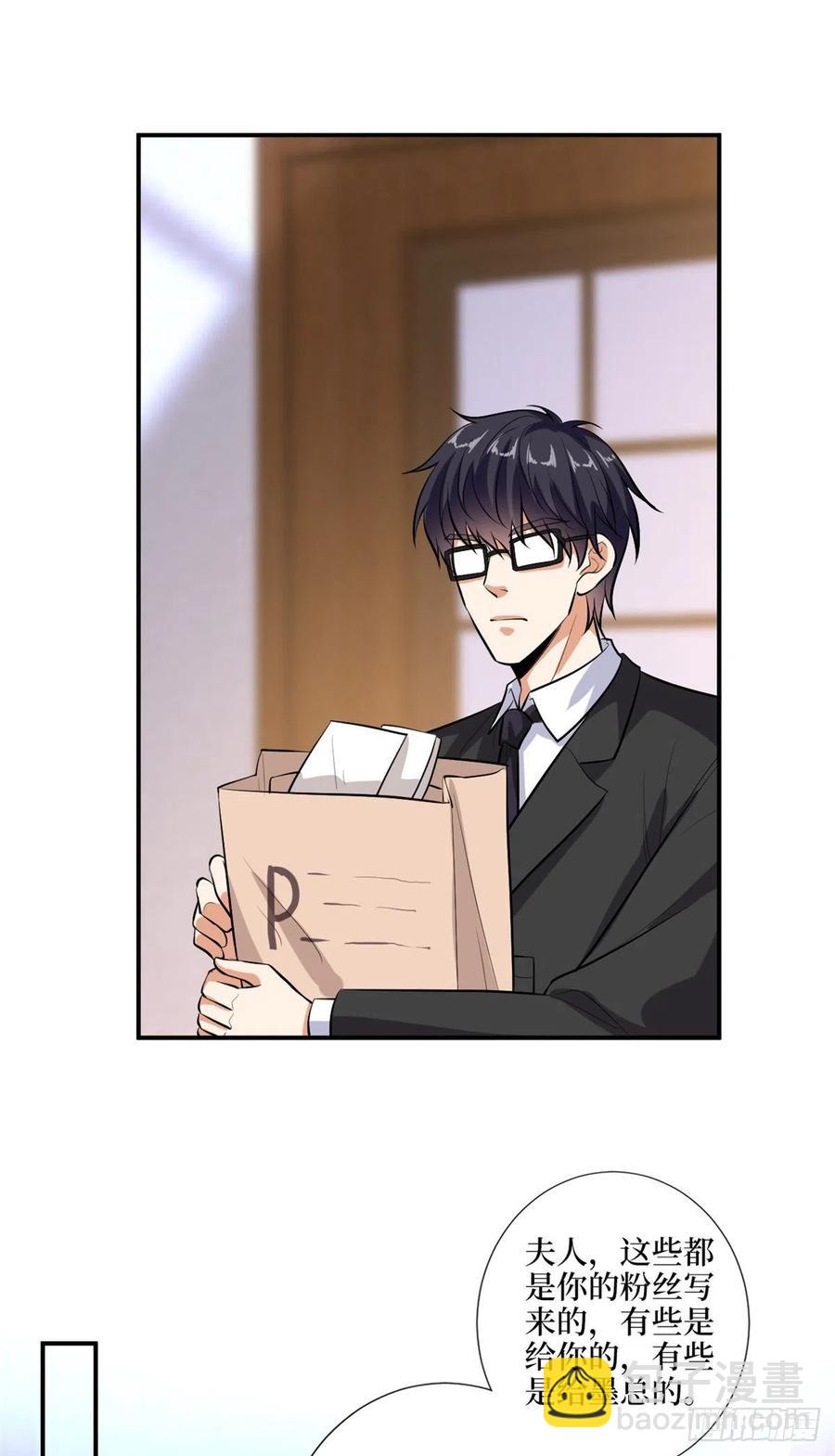 第158话 恐吓明信片33