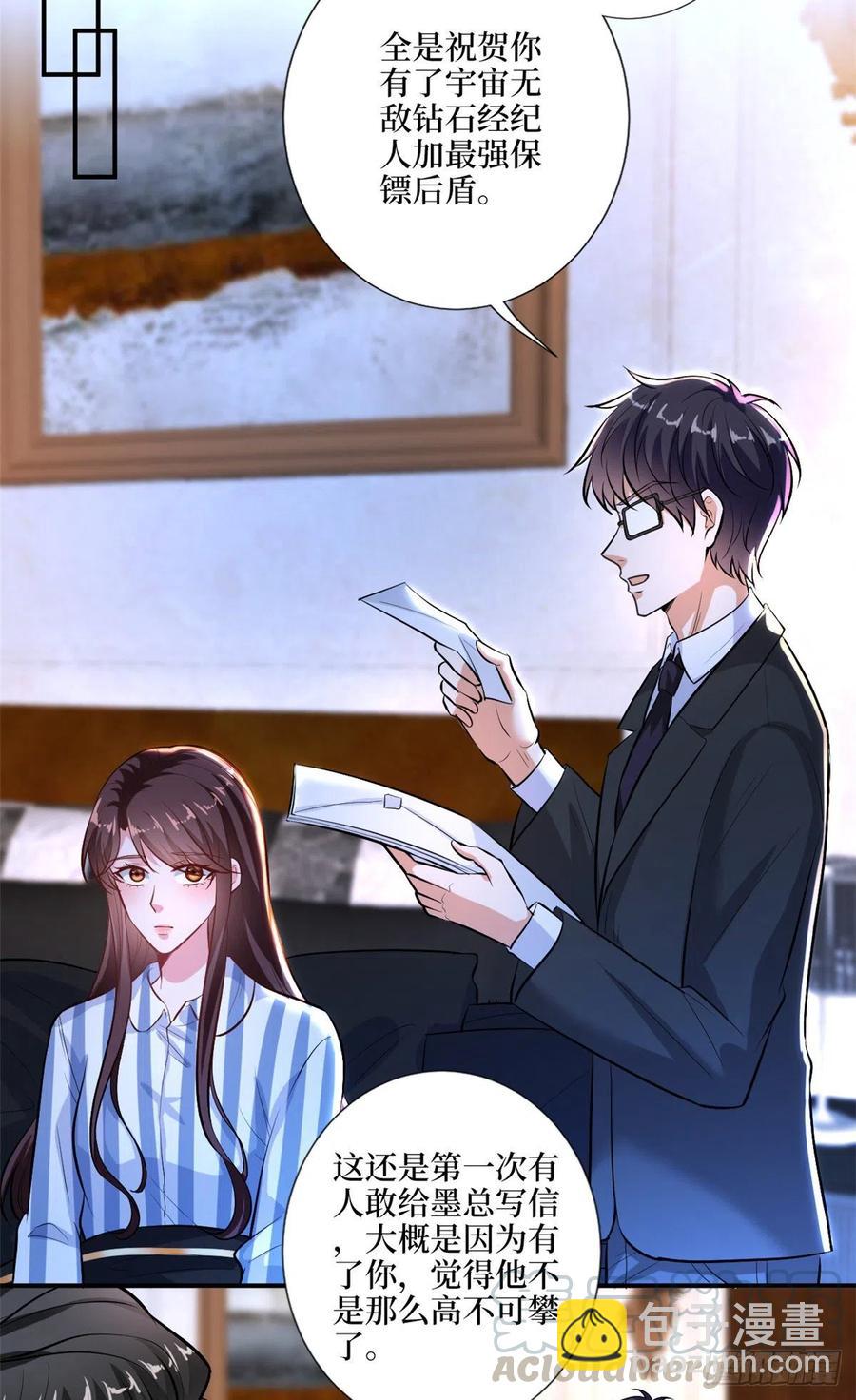 第158话 恐吓明信片34