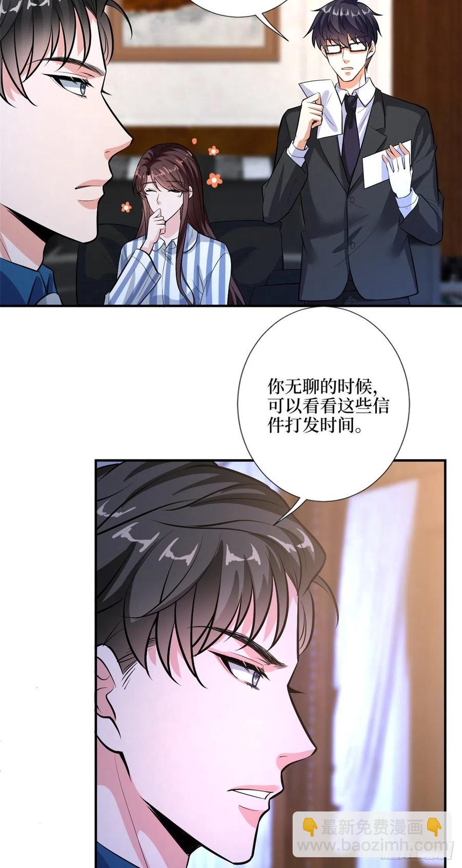 第158话 恐吓明信片35