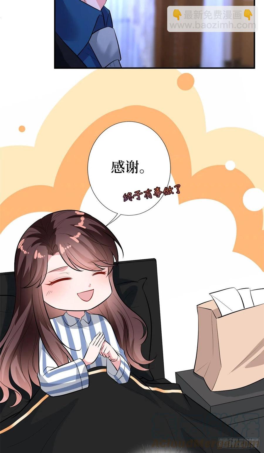 第158话 恐吓明信片36