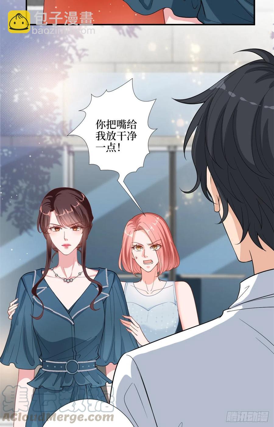第158话 恐吓明信片4