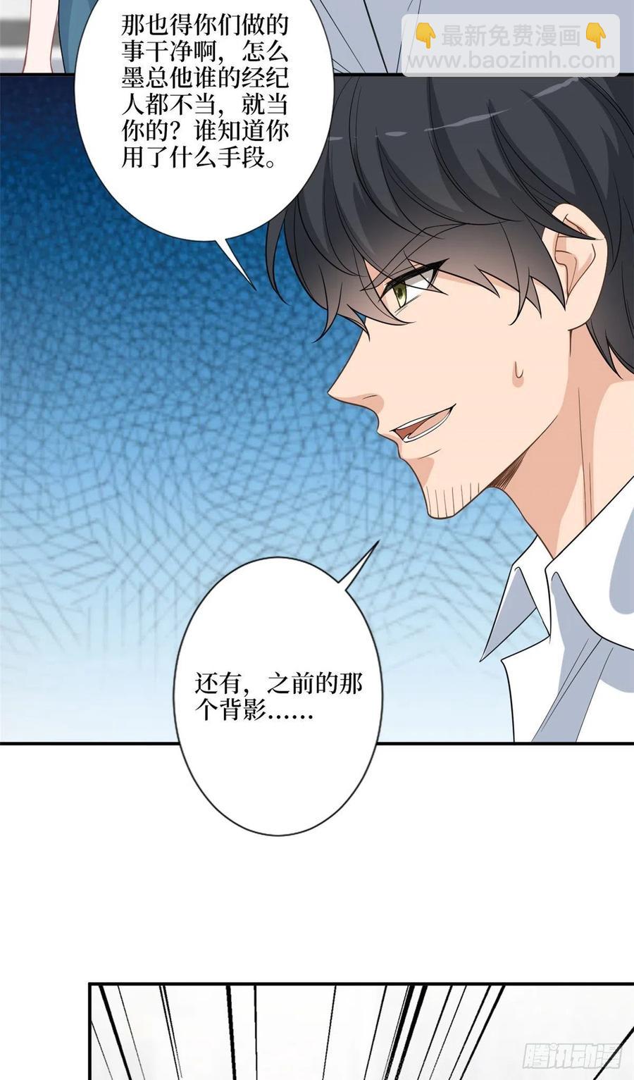 第158话 恐吓明信片5