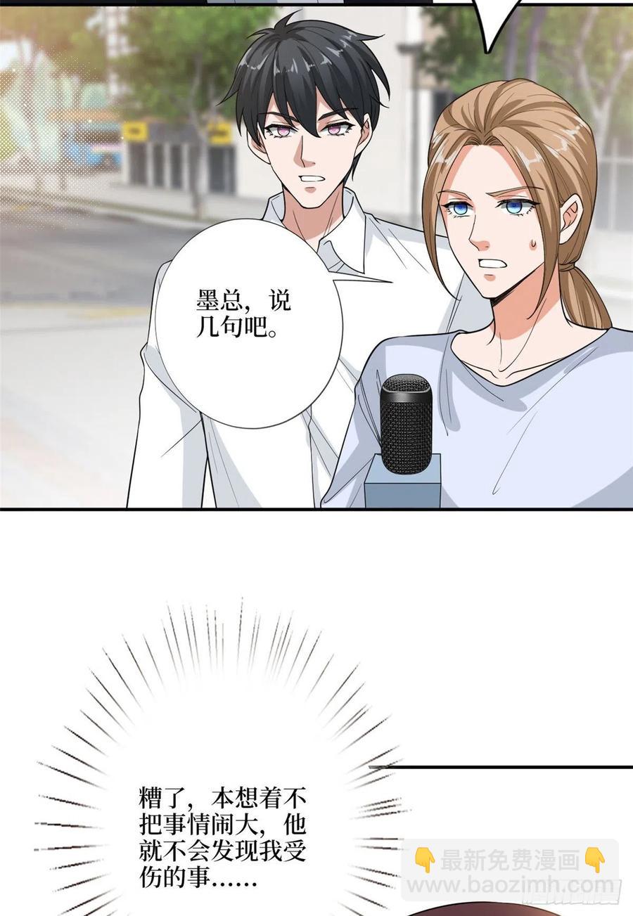 第158话 恐吓明信片9