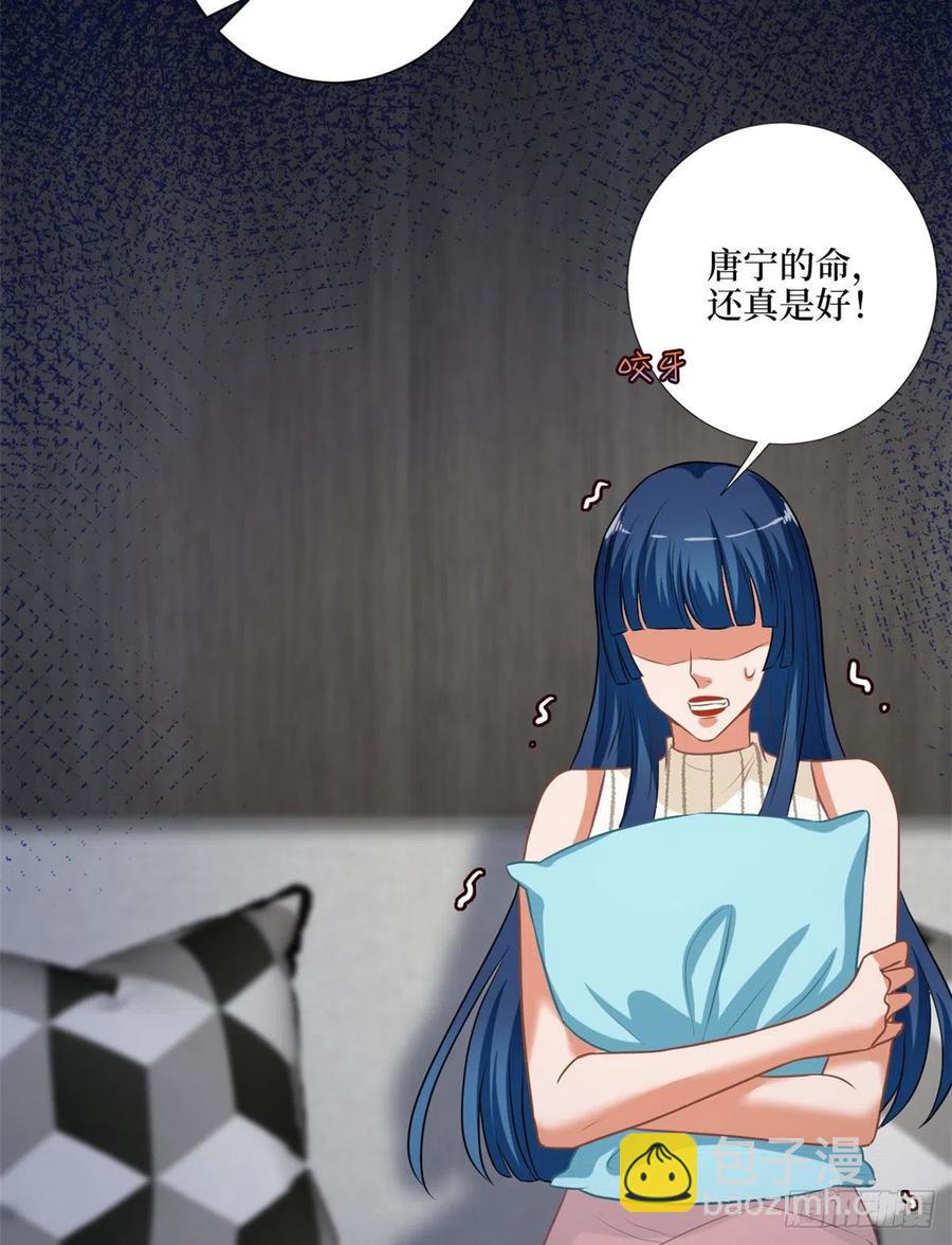 第159话 今晚留下来吧10