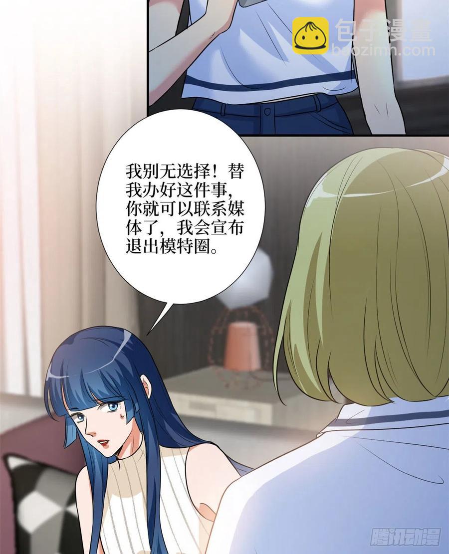 第159话 今晚留下来吧13