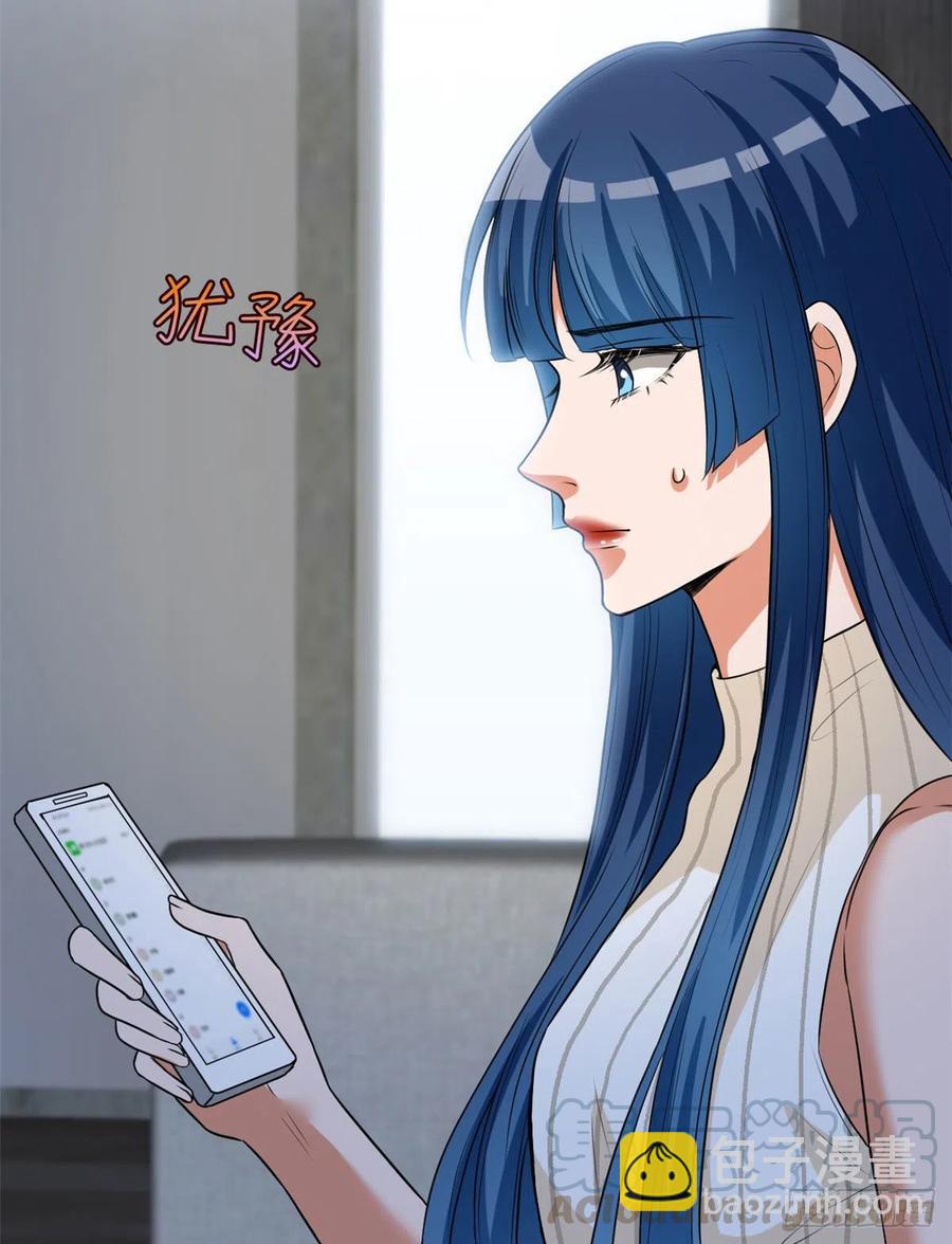 第159话 今晚留下来吧18