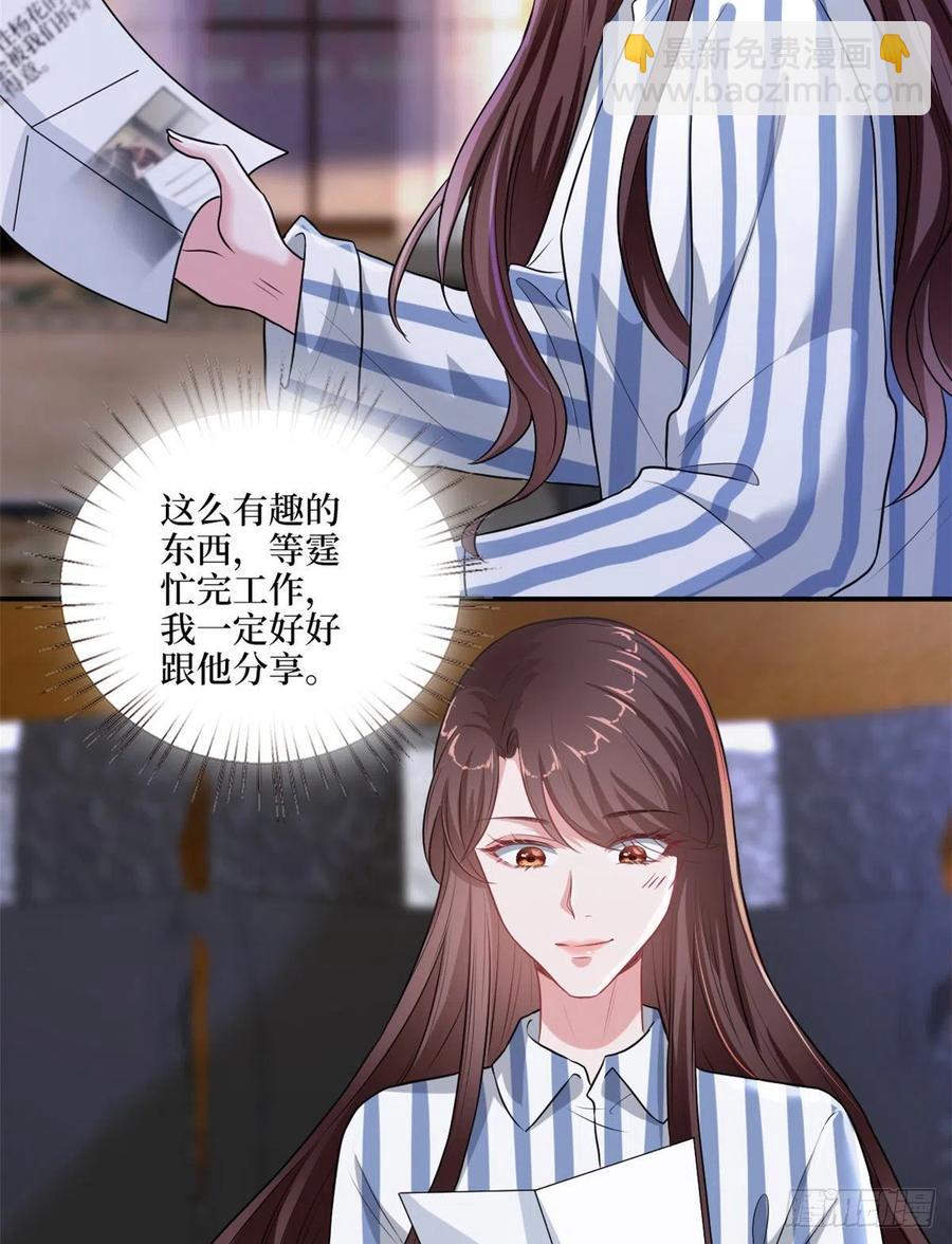 第159话 今晚留下来吧2