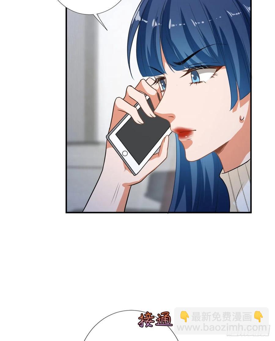 第159话 今晚留下来吧20
