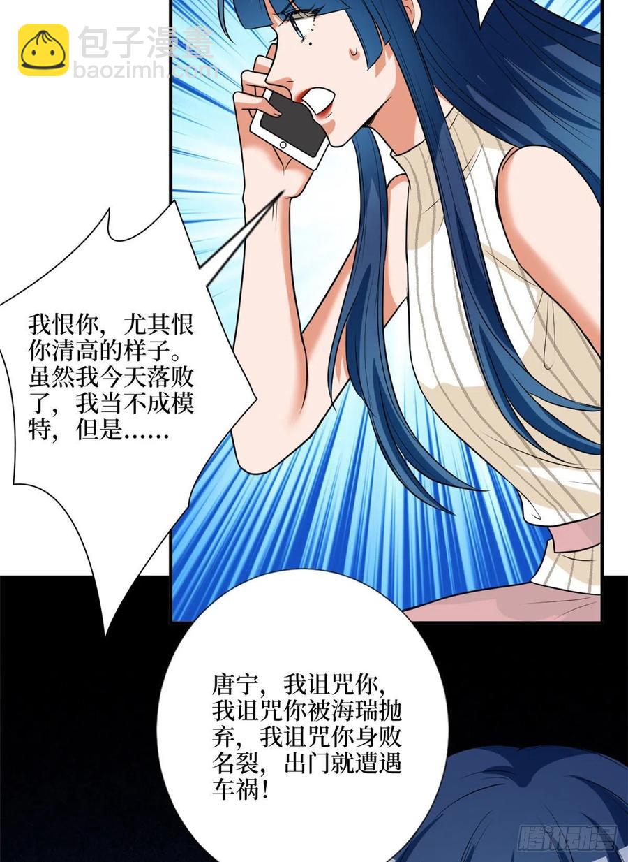 第159话 今晚留下来吧22