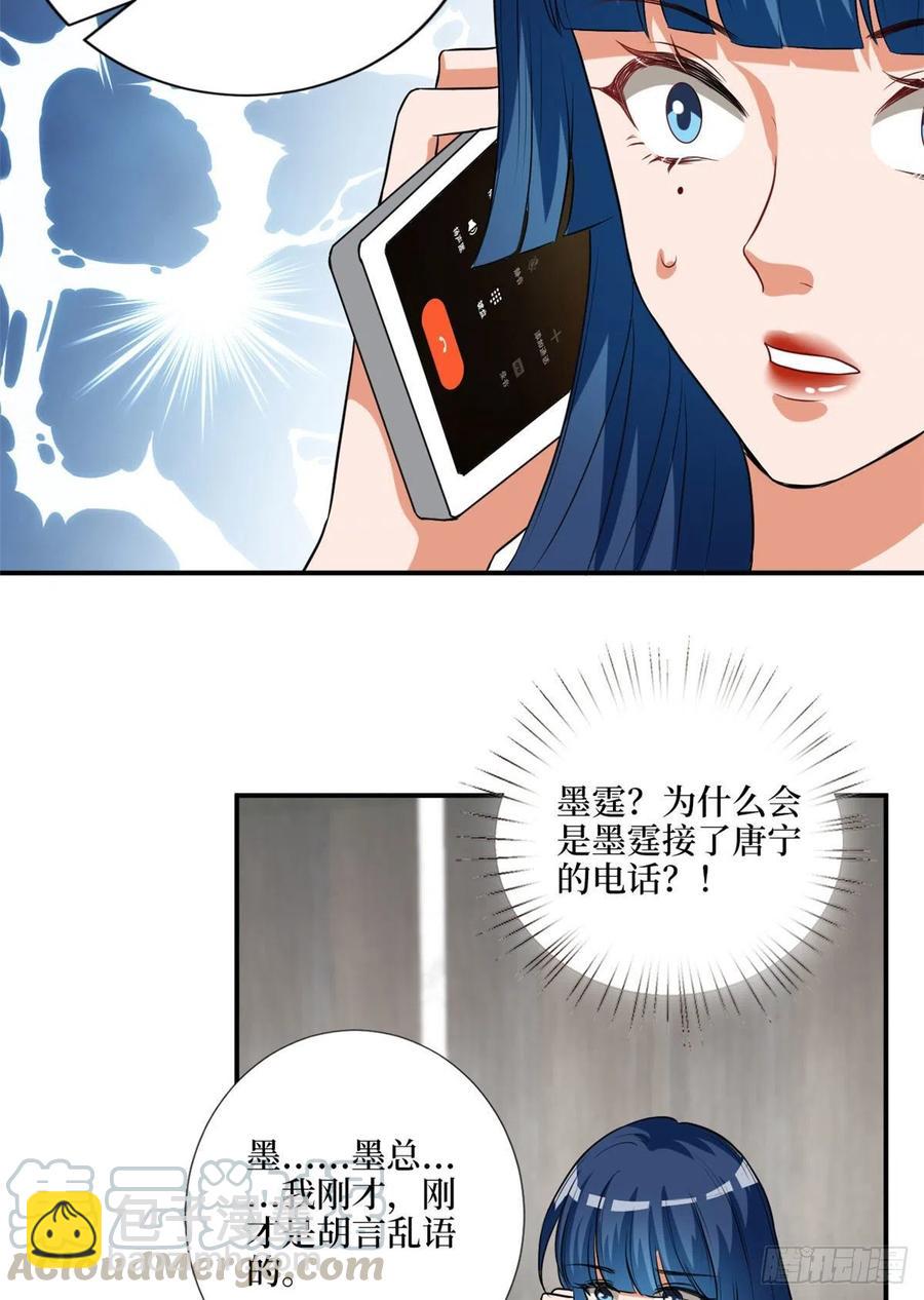 第159话 今晚留下来吧24