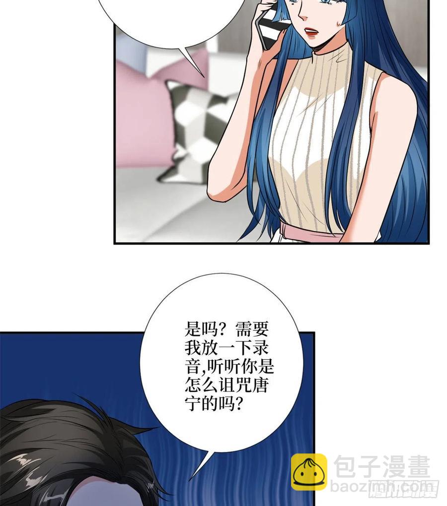 第159话 今晚留下来吧25