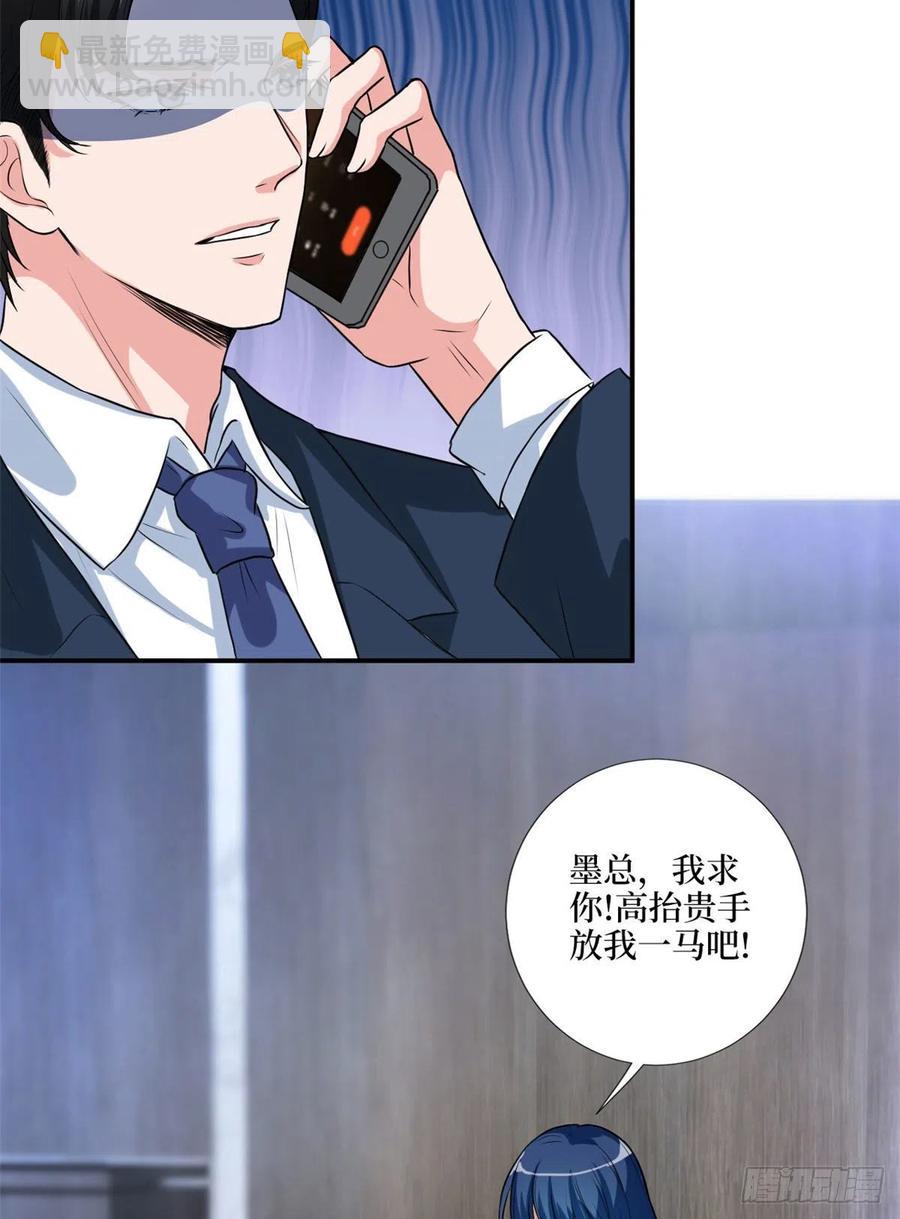 第159话 今晚留下来吧26