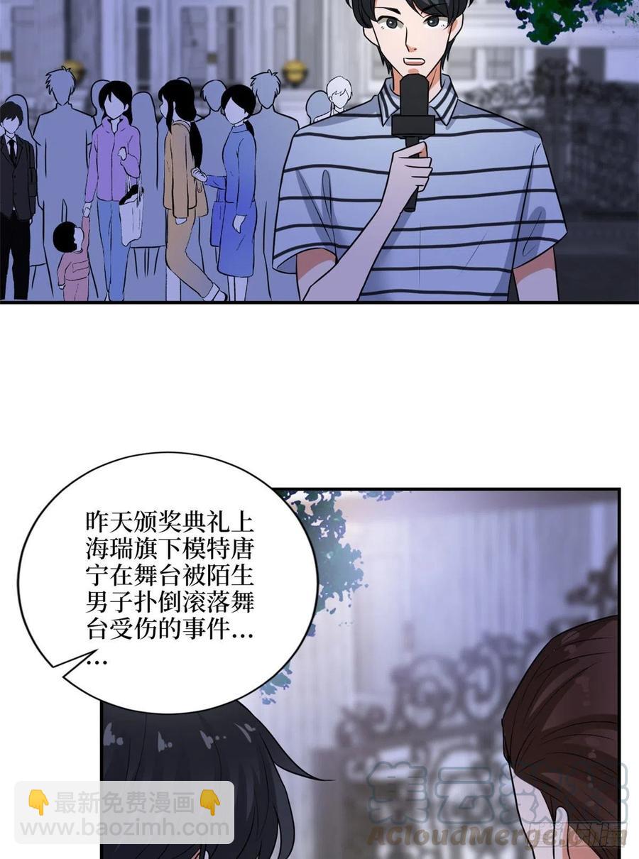 第159话 今晚留下来吧30