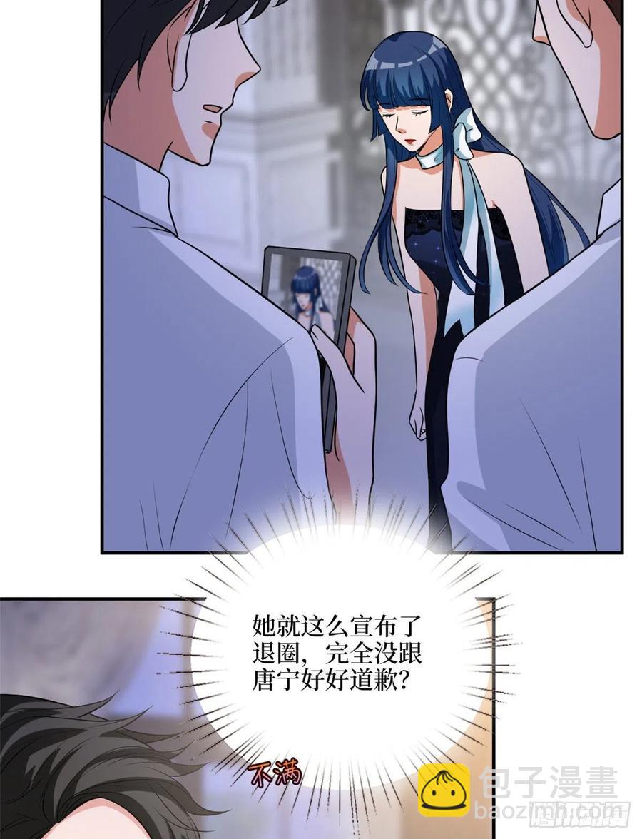 第159话 今晚留下来吧31