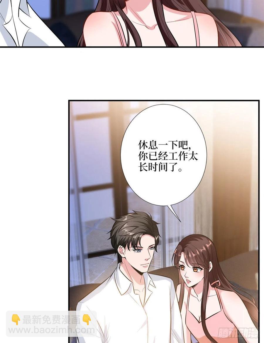 第159话 今晚留下来吧35