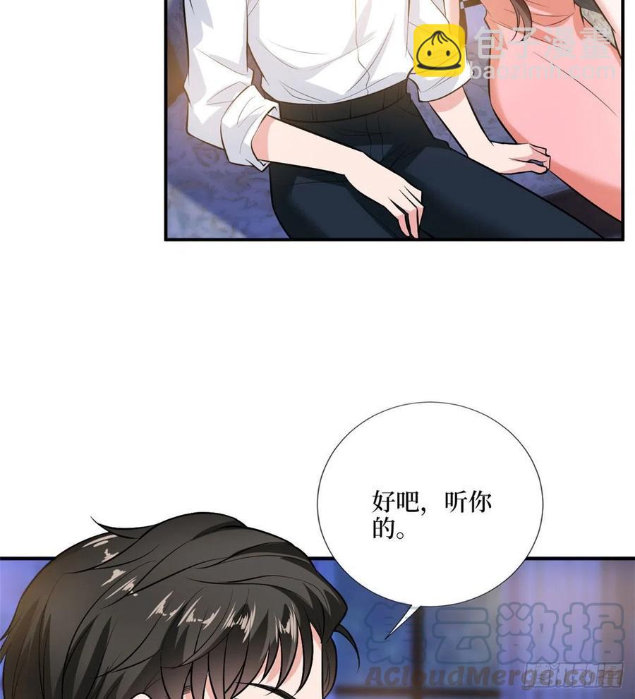 第159话 今晚留下来吧36