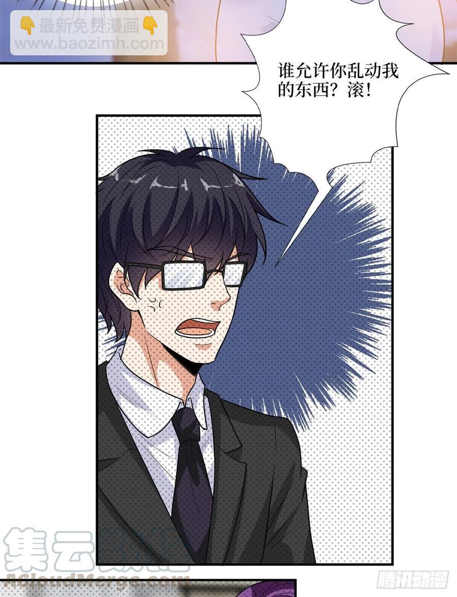 第159话 今晚留下来吧39