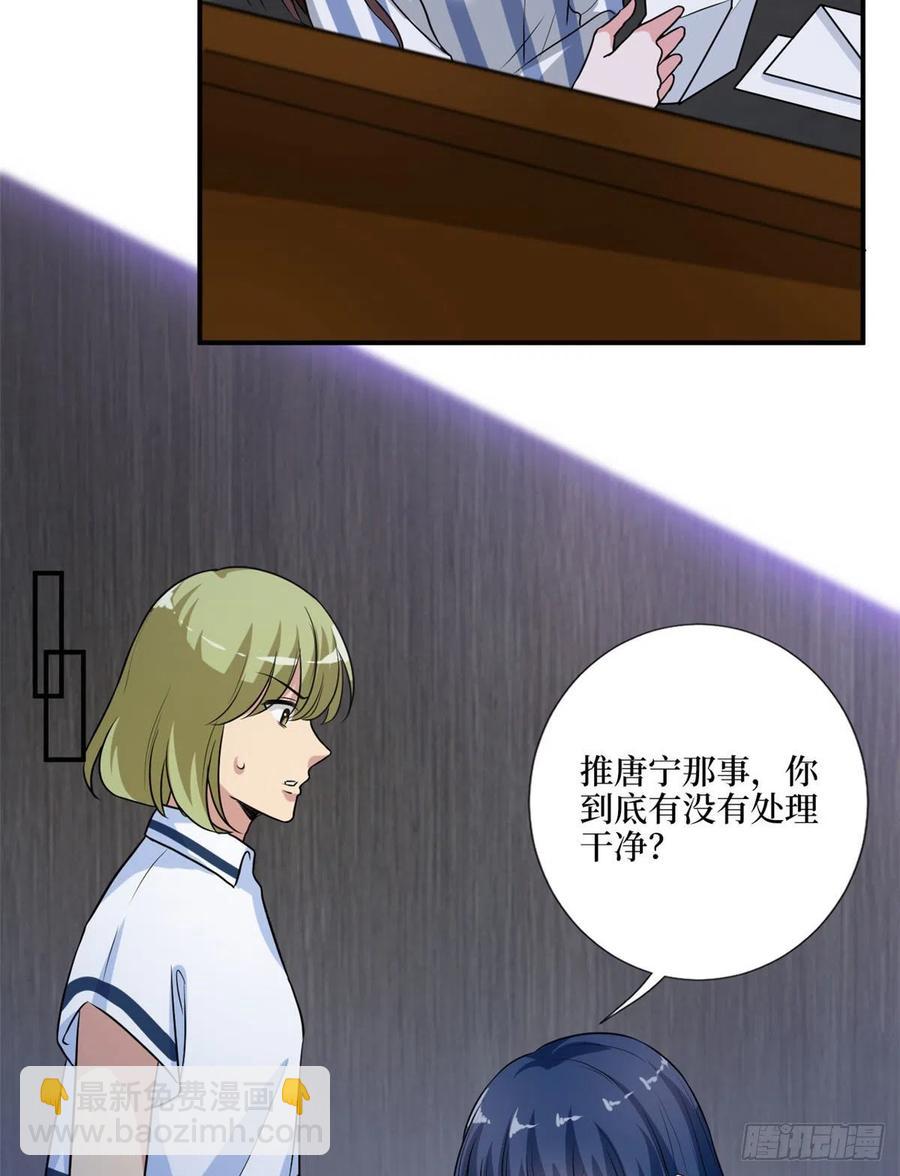 第159话 今晚留下来吧4