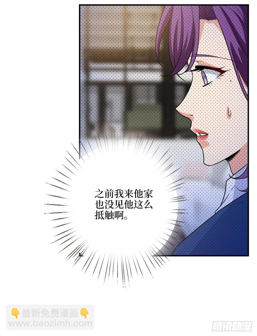 第159话 今晚留下来吧41