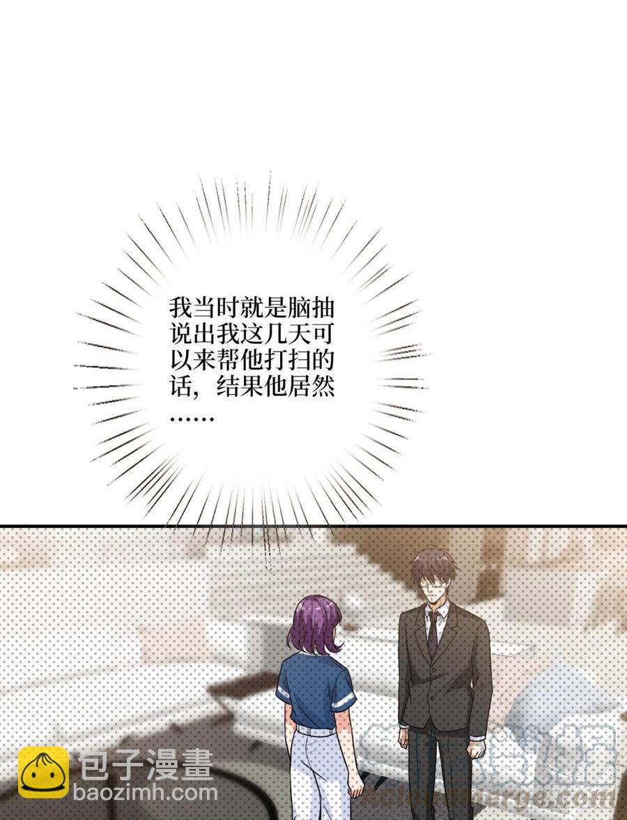第159话 今晚留下来吧42