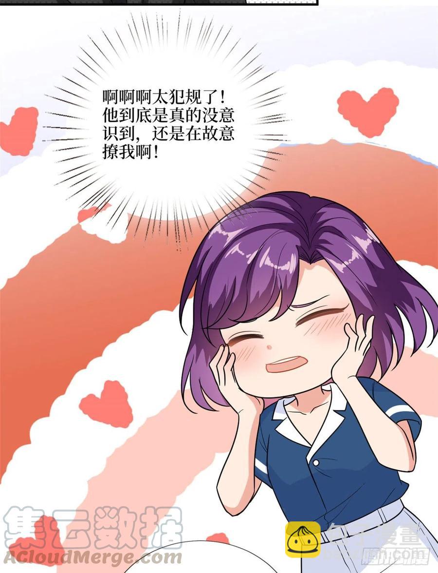 第159话 今晚留下来吧45