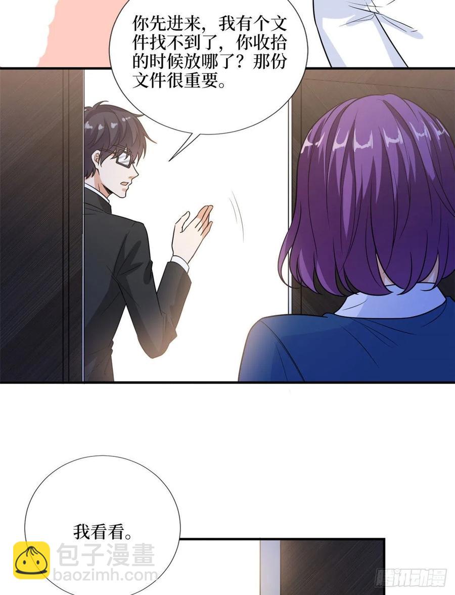 第159话 今晚留下来吧46