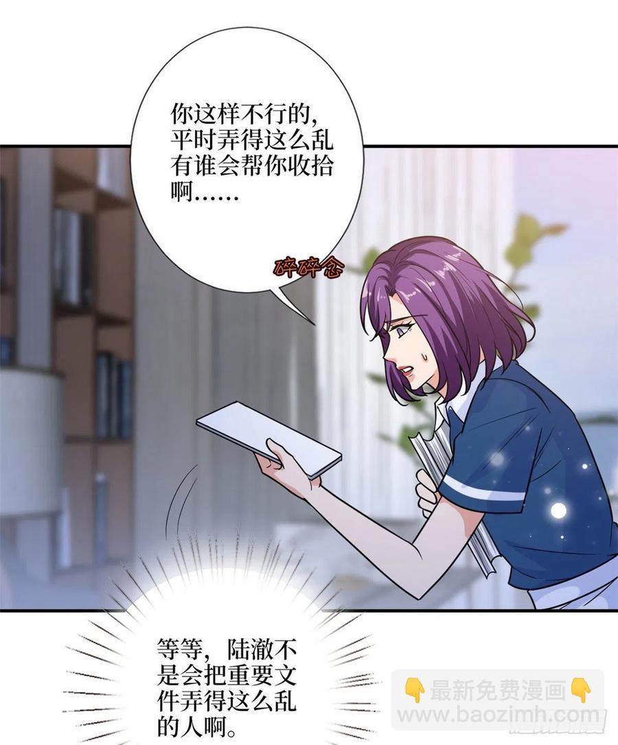 第159话 今晚留下来吧53