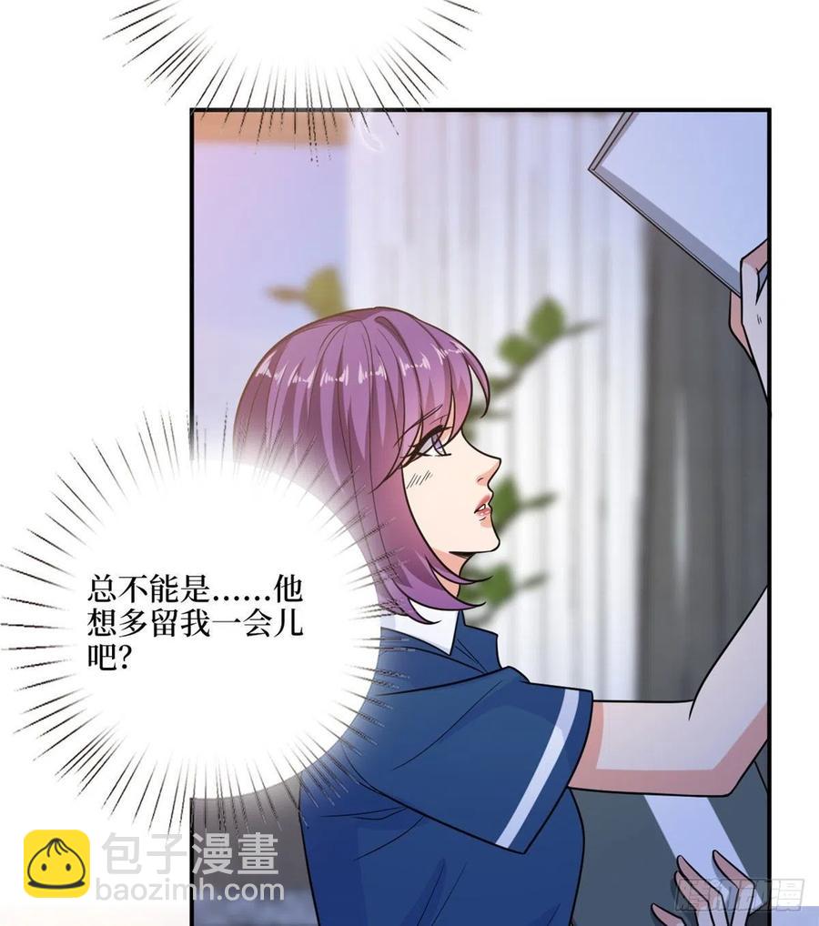 第159话 今晚留下来吧54