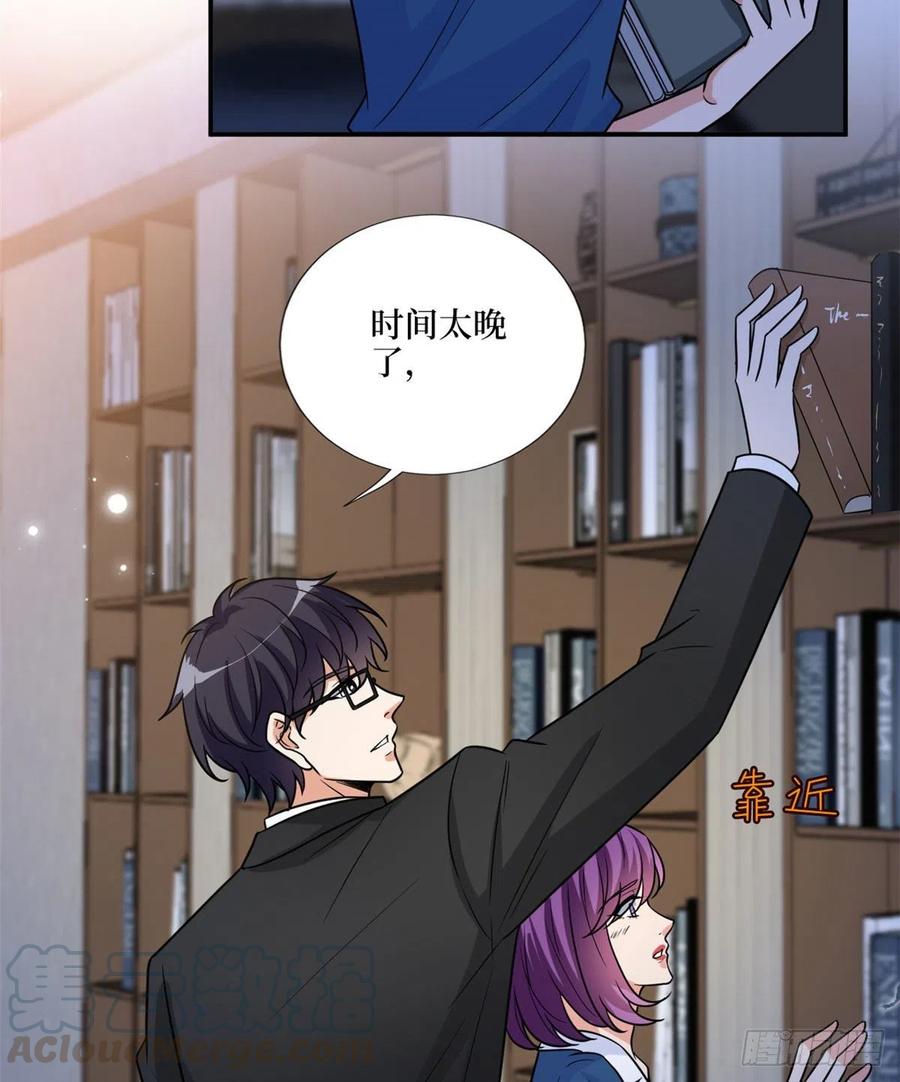 第159话 今晚留下来吧55
