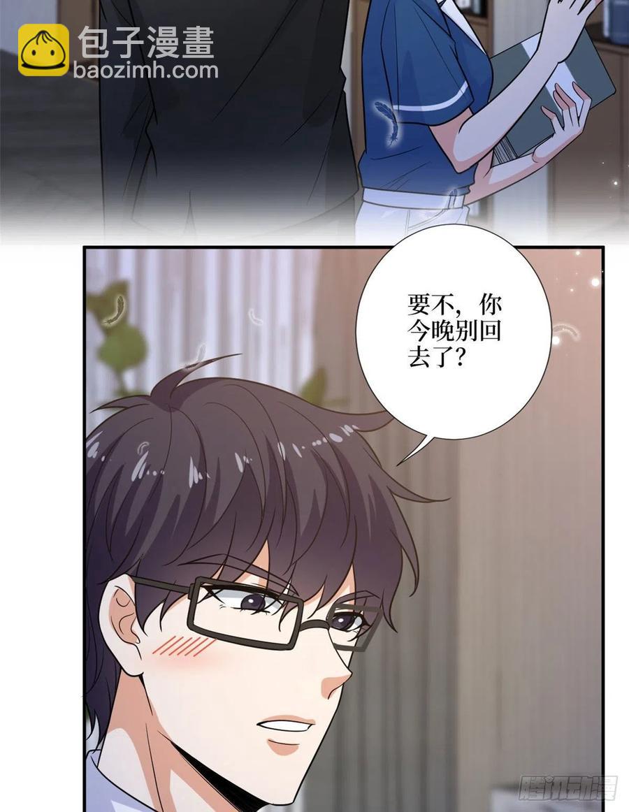 第159话 今晚留下来吧56