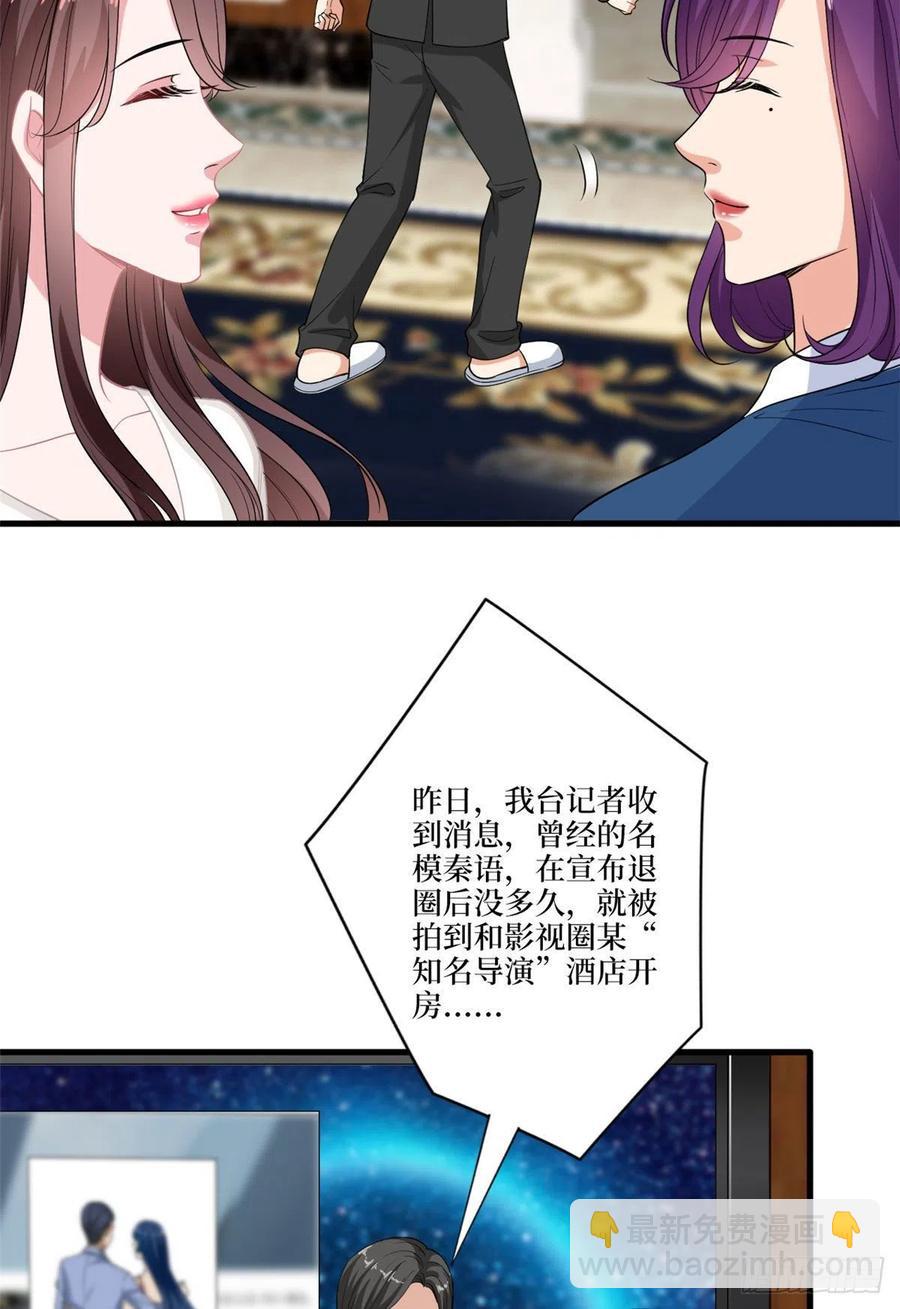 第160话 不堪的过往17