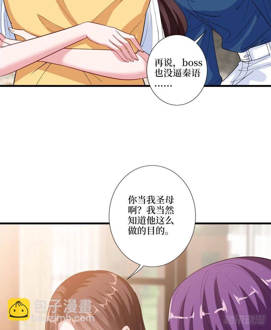 第160话 不堪的过往28