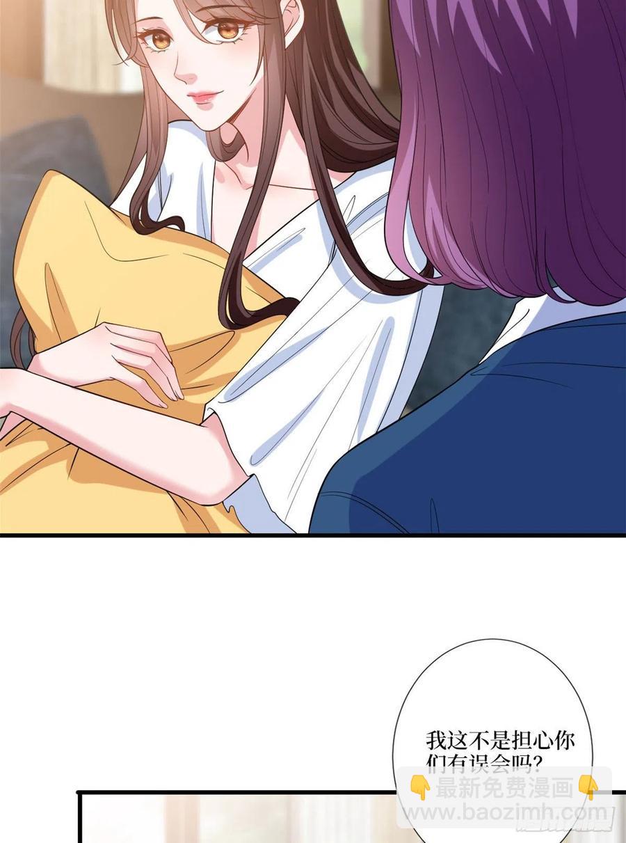 第160话 不堪的过往29